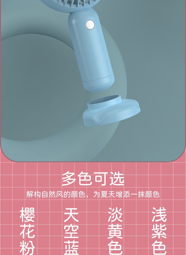 兔子闪灯手持风扇