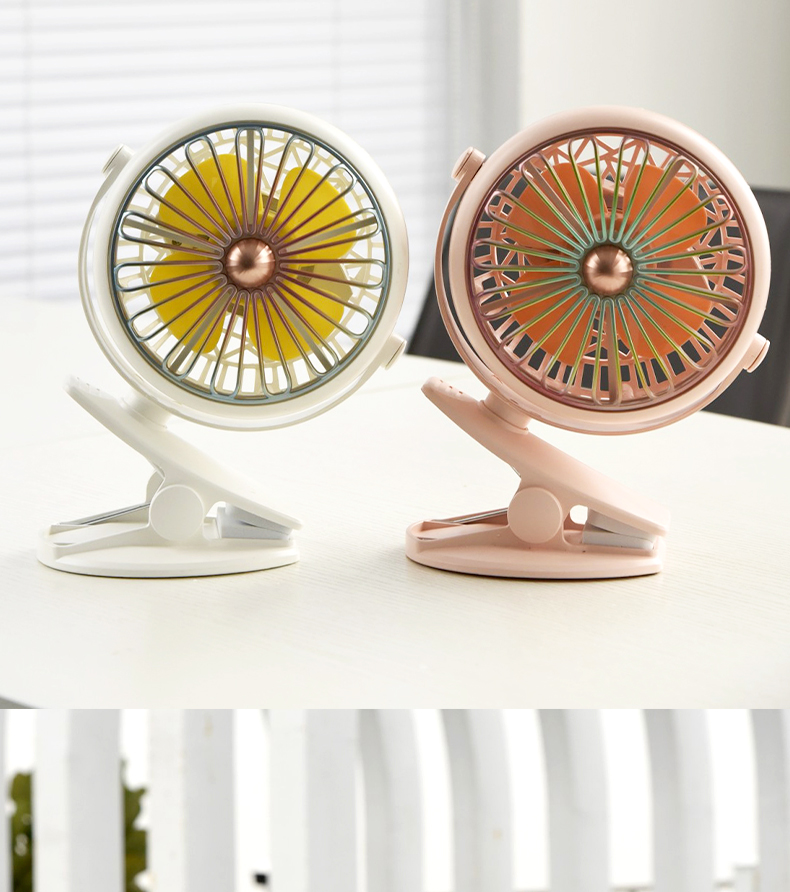 花网简约夹子带灯风扇（渐变色系）