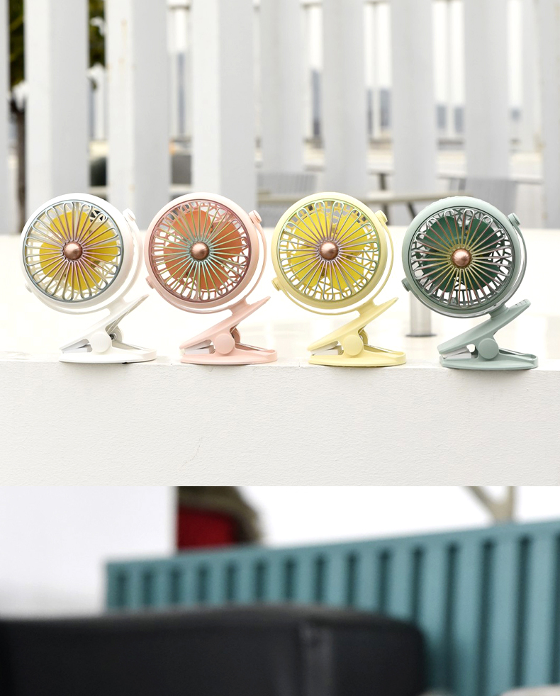 花网简约夹子带灯风扇（渐变色系）
