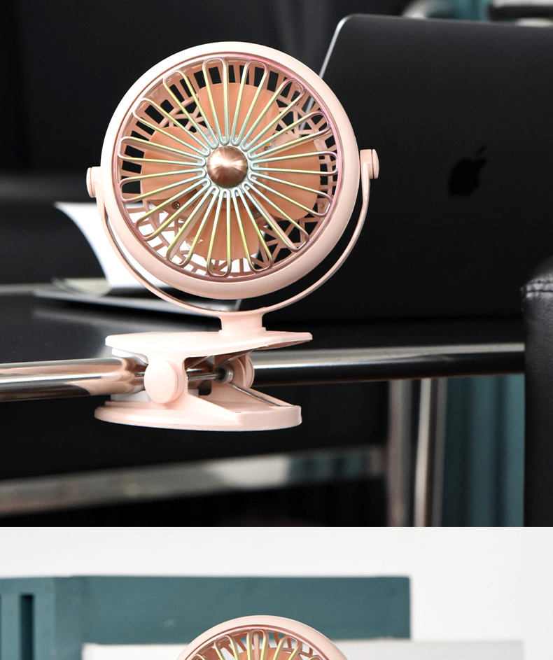 花网简约夹子带灯风扇（渐变色系）