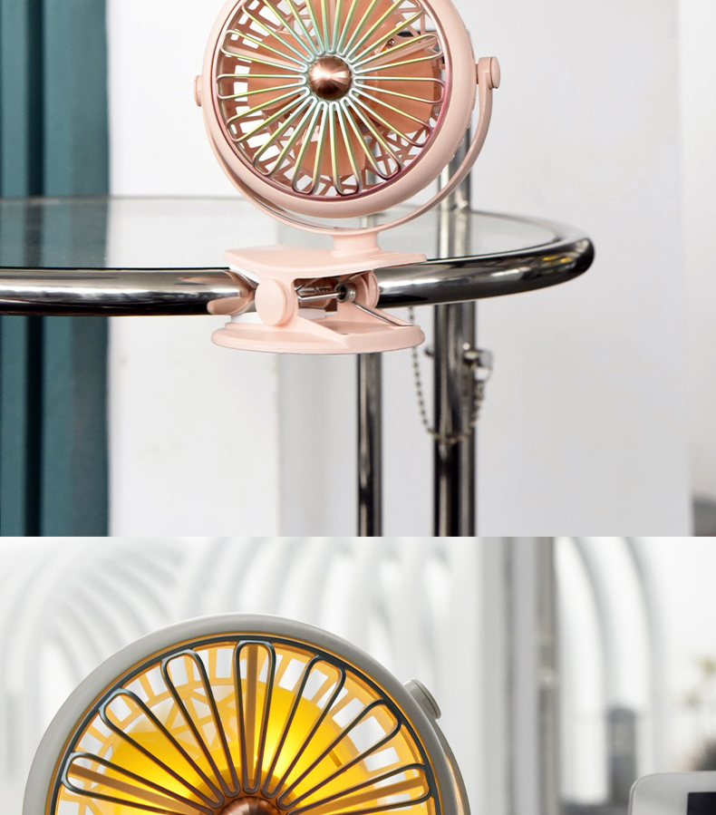 花网简约夹子带灯风扇（渐变色系）