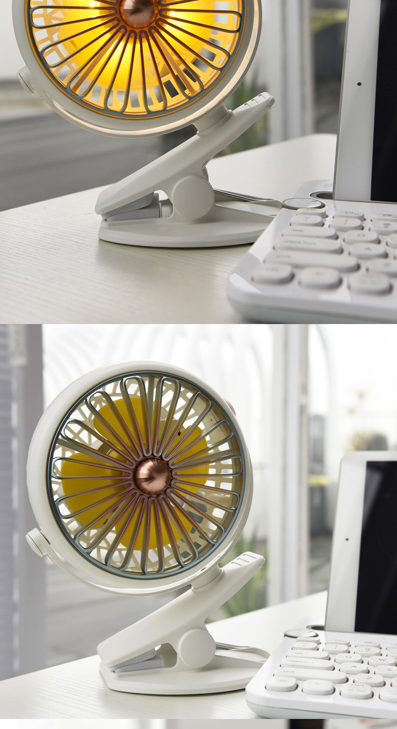 花网简约夹子带灯风扇（渐变色系）