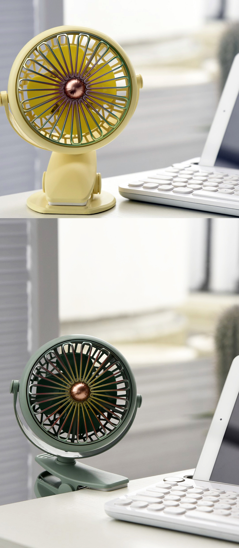 花网简约夹子带灯风扇（渐变色系）