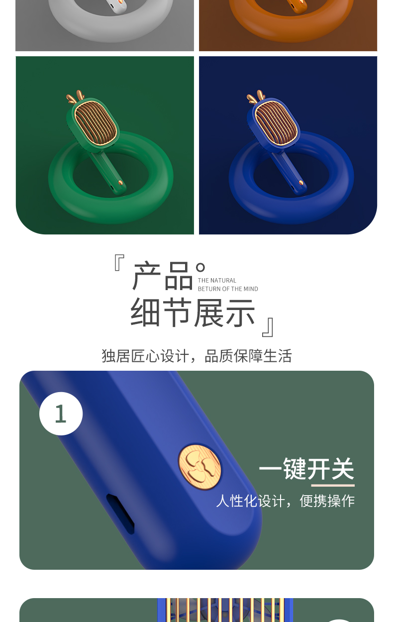 兔子炫金手持风扇