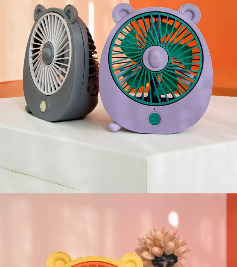小熊台式风扇