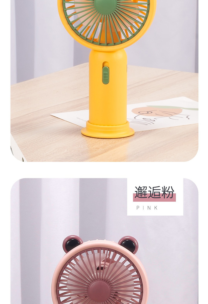 青蛙充电手持迷你风扇