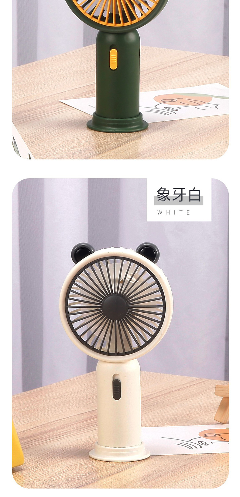 青蛙充电手持迷你风扇