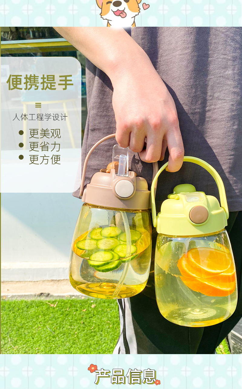 1300ML小帽子大容量双饮塑料杯弹跳盖便携吸管水杯