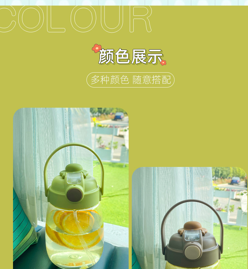 1300ML小帽子大容量双饮塑料杯弹跳盖便携吸管水杯