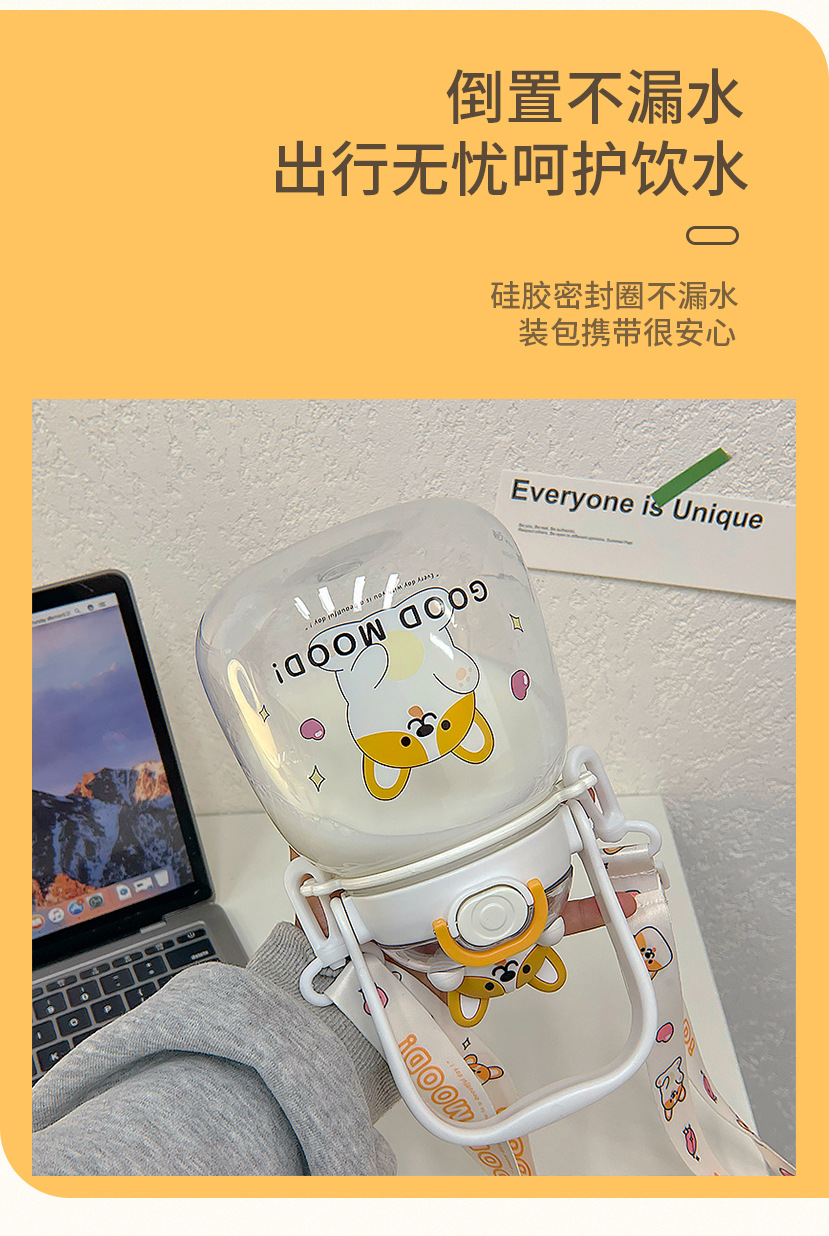 1310ML可爱抱抱动物大肚塑料杯高颜值吸管水杯(彩盒）