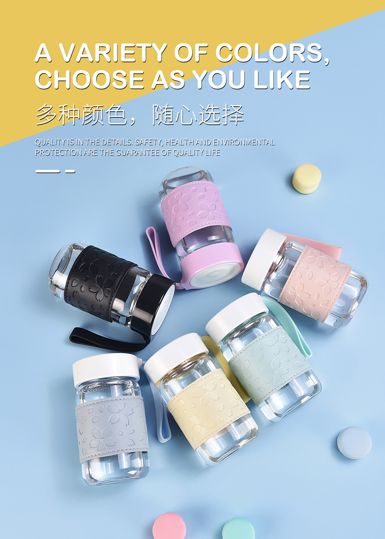 360ML樱花款迪欧玻璃杯PU杯套带茶隔清新可爱水杯