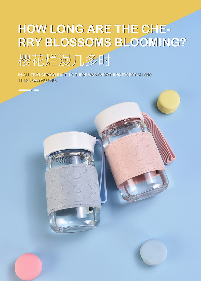 360ML樱花款迪欧玻璃杯PU杯套带茶隔清新可爱水杯