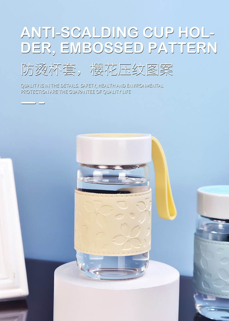 360ML樱花款迪欧玻璃杯PU杯套带茶隔清新可爱水杯