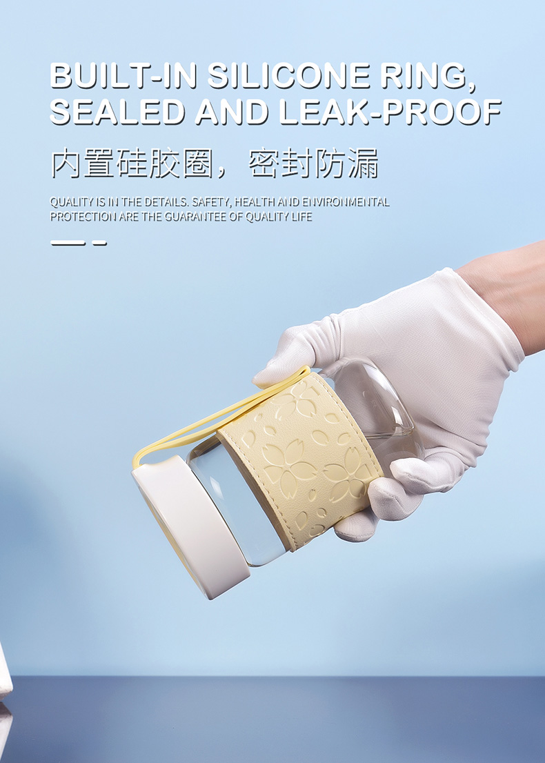 360ML樱花款迪欧玻璃杯PU杯套带茶隔清新可爱水杯