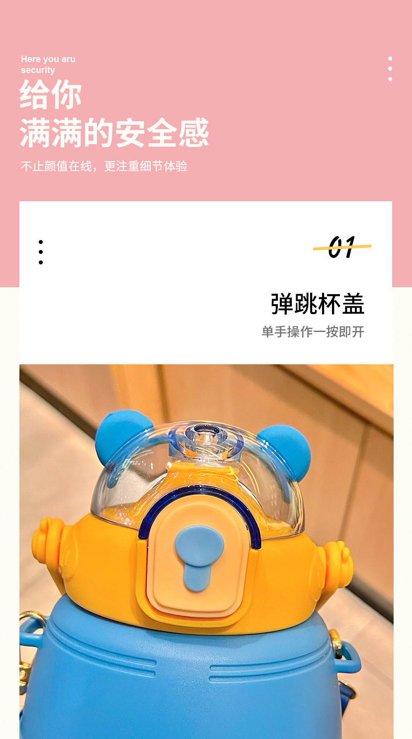 1300ML童真熊背带大肚塑料杯网红大容量水杯（OPP袋)