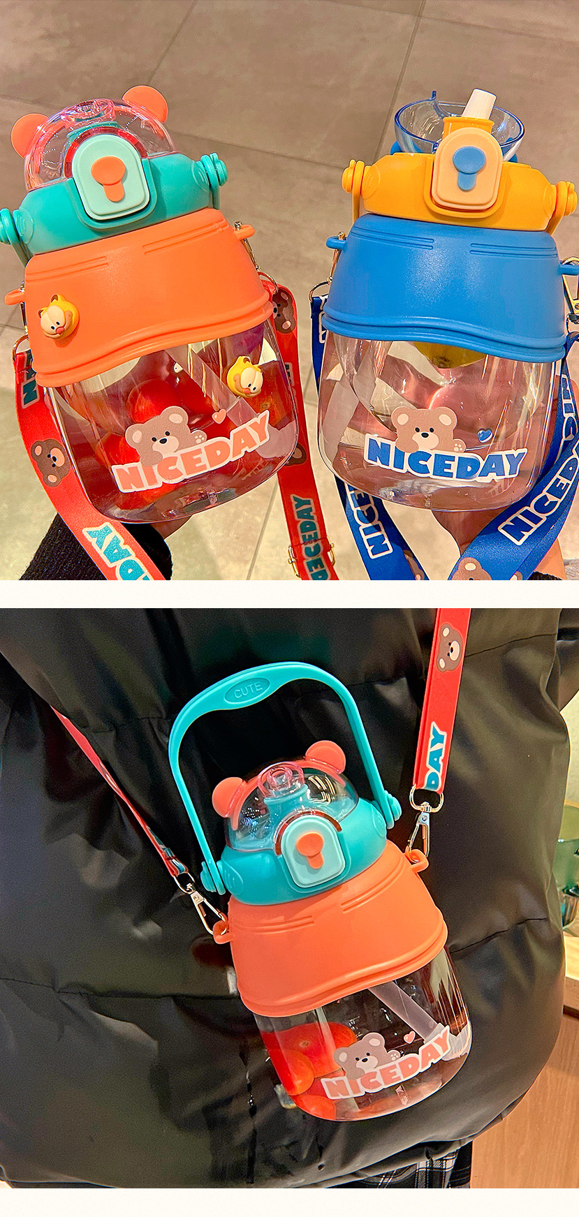 1300ML童真熊背带大肚塑料杯网红大容量水杯（OPP袋)