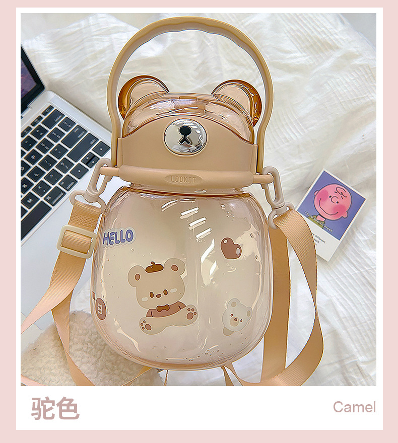 1300ML卡通款小熊日记大肚塑料杯高颜值弹跳盖水杯