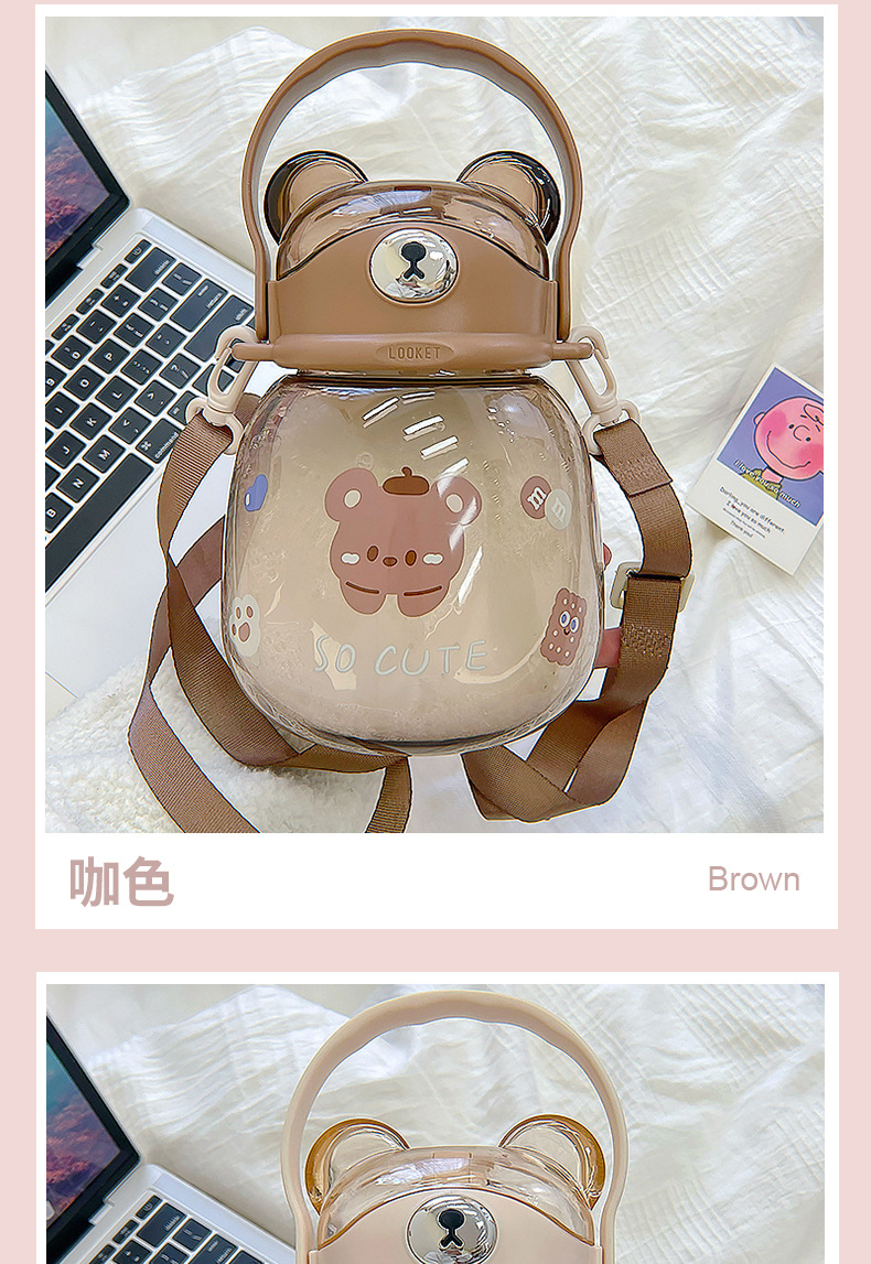 1300ML卡通款小熊日记大肚塑料杯高颜值弹跳盖水杯