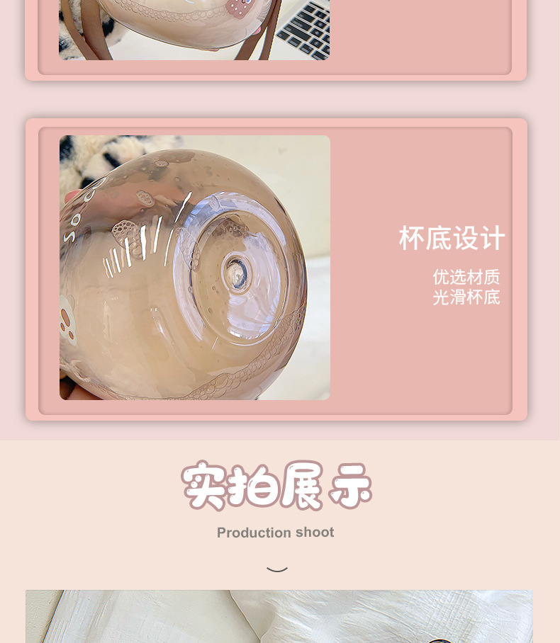 1300ML卡通款小熊日记大肚塑料杯高颜值弹跳盖水杯