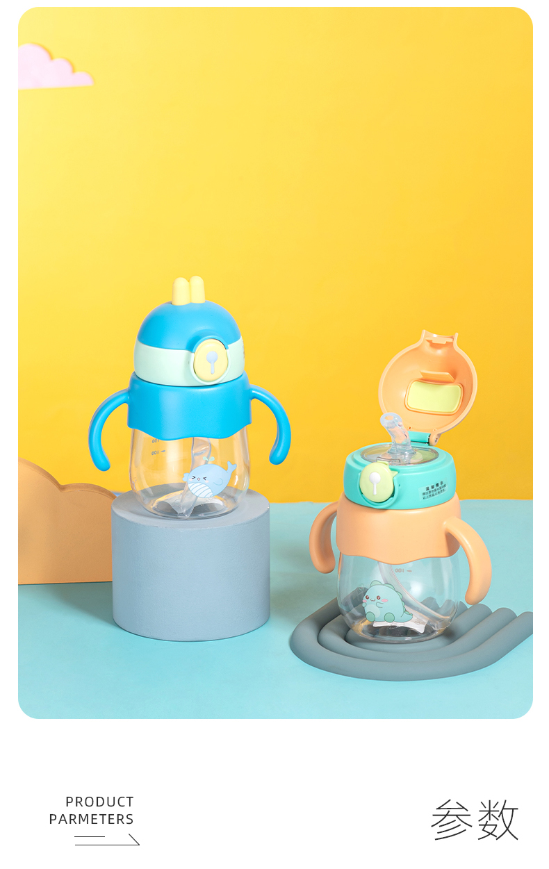 450MLUZU萌兔兔学饮塑料杯儿童双手柄吸管杯(彩盒）