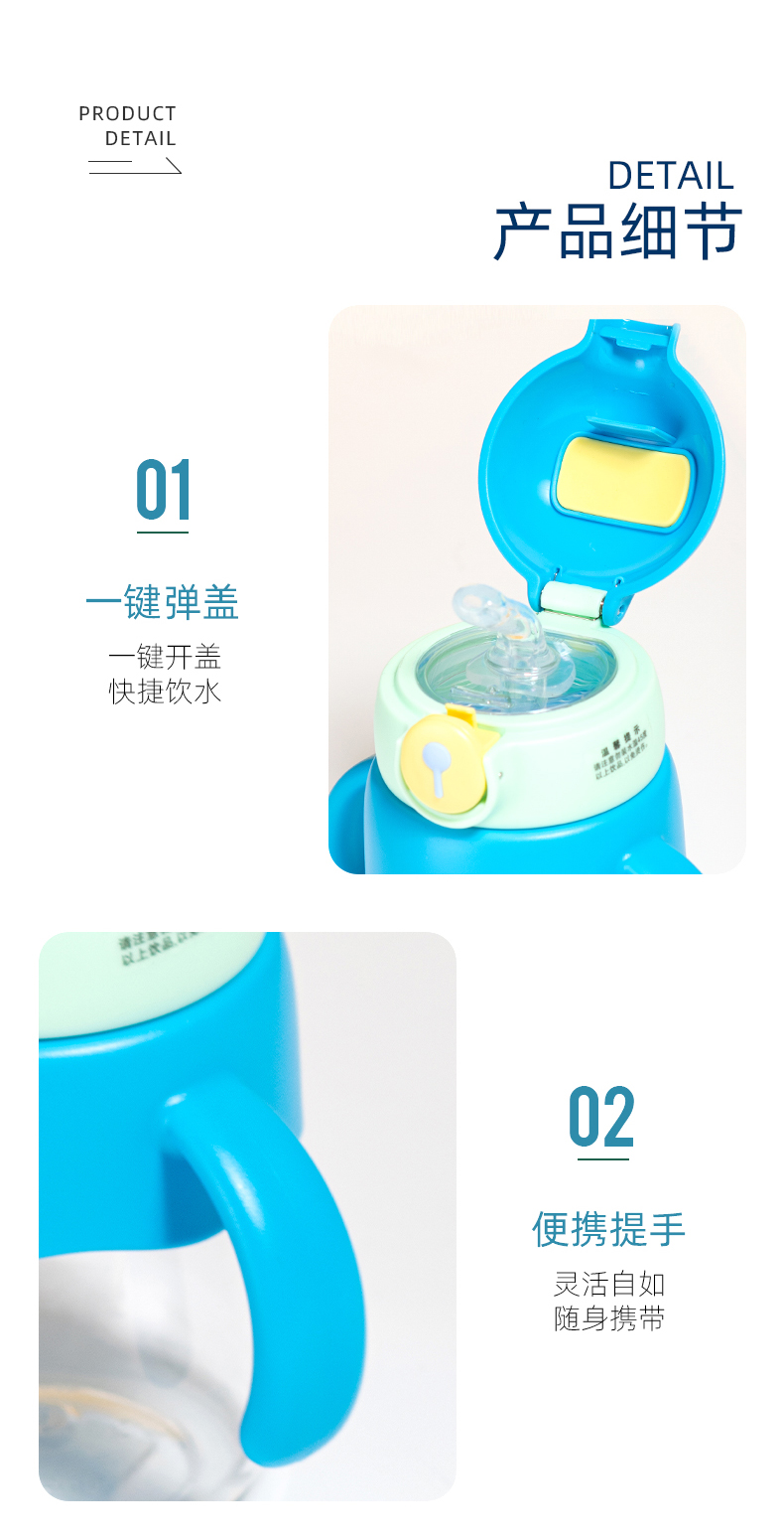 450MLUZU萌兔兔学饮塑料杯儿童双手柄吸管杯(彩盒）