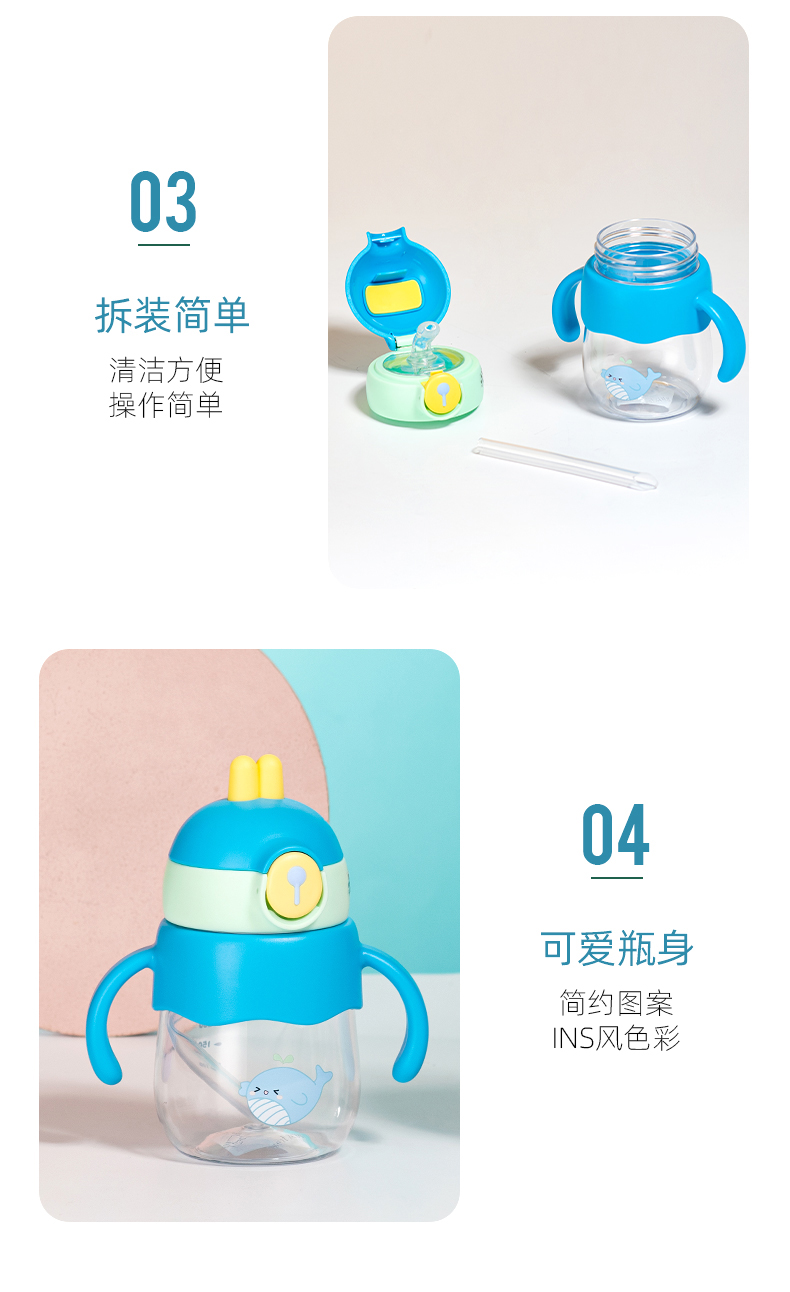 450MLUZU萌兔兔学饮塑料杯儿童双手柄吸管杯(彩盒）
