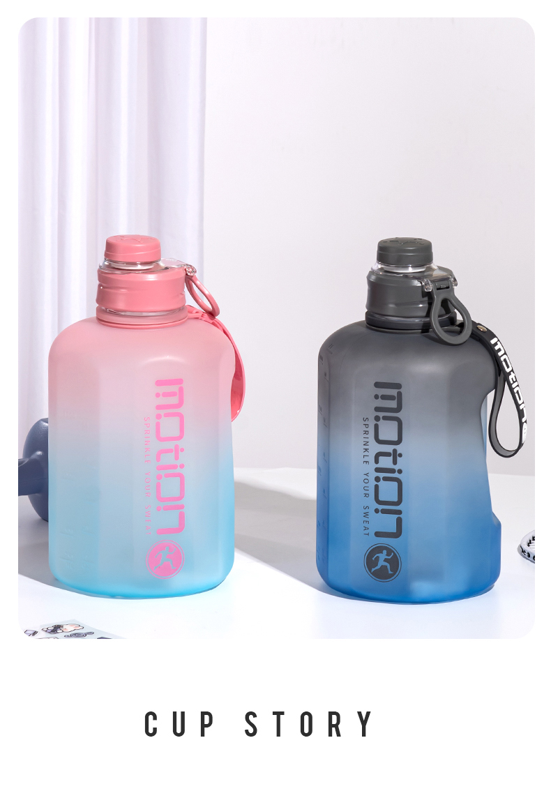 2460ML磨砂吨吨桶塑料杯大容量渐变色水壶（TPE袋）