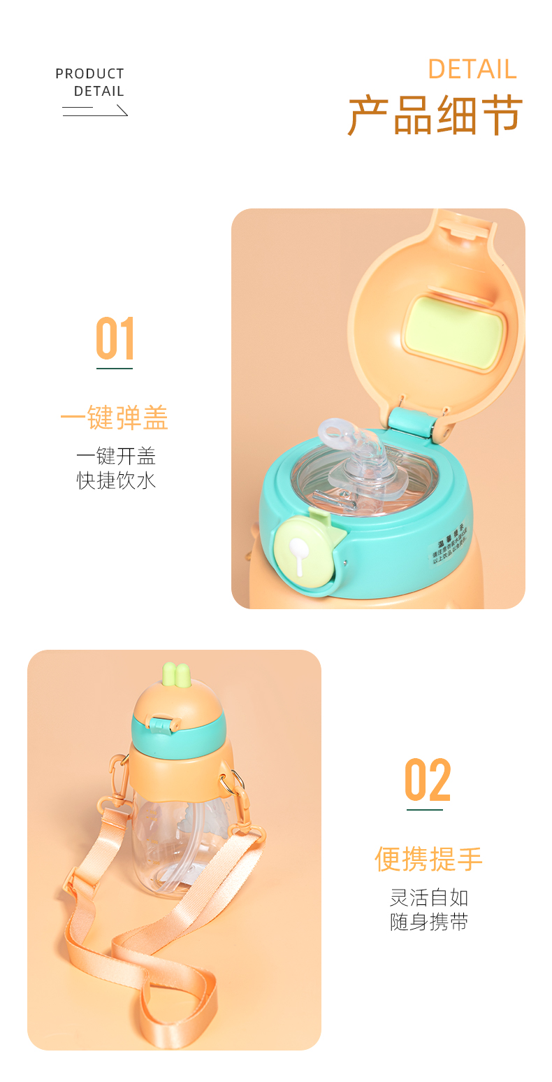 650MLUZU萌兔兔背带塑料杯儿童弹跳盖吸管杯（彩盒）