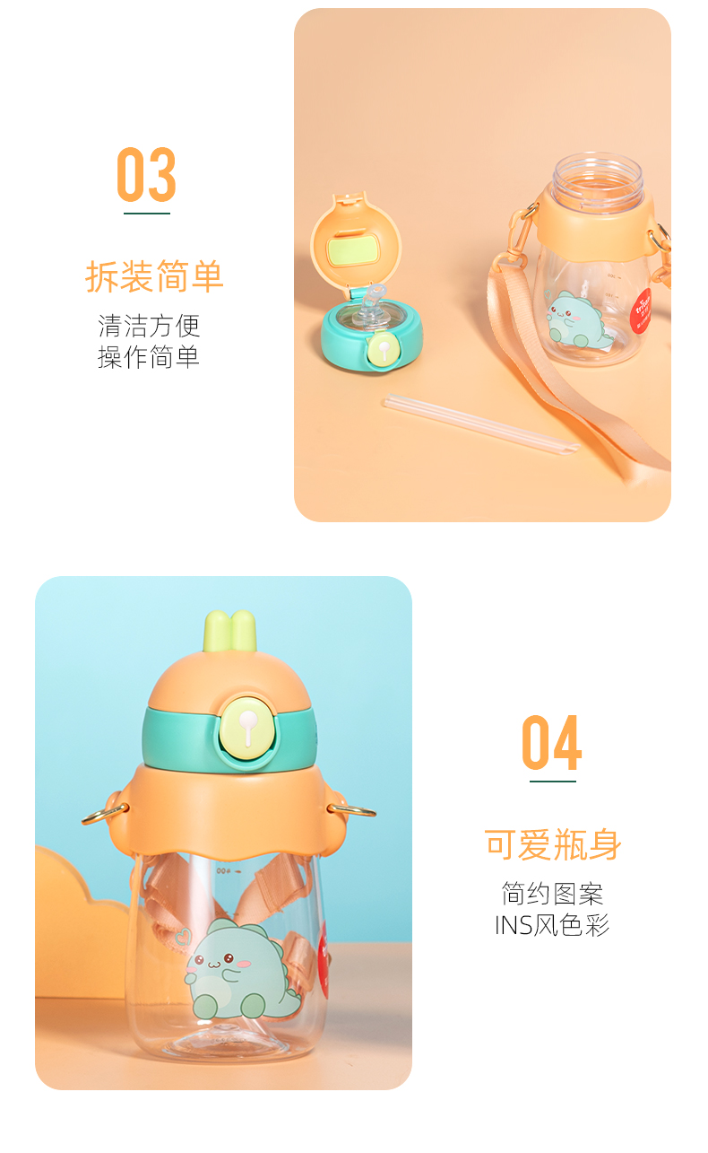 650MLUZU萌兔兔背带塑料杯儿童弹跳盖吸管杯（彩盒）