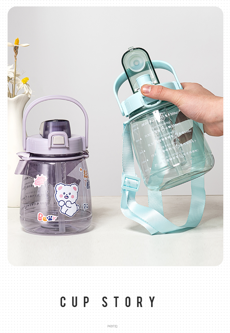 1100ML大容量双饮大肚杯带滤网吸管塑料杯（OPP袋）