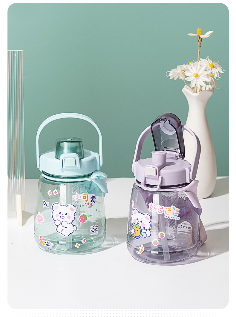 1100ML大容量双饮大肚杯带滤网吸管塑料杯（OPP袋）