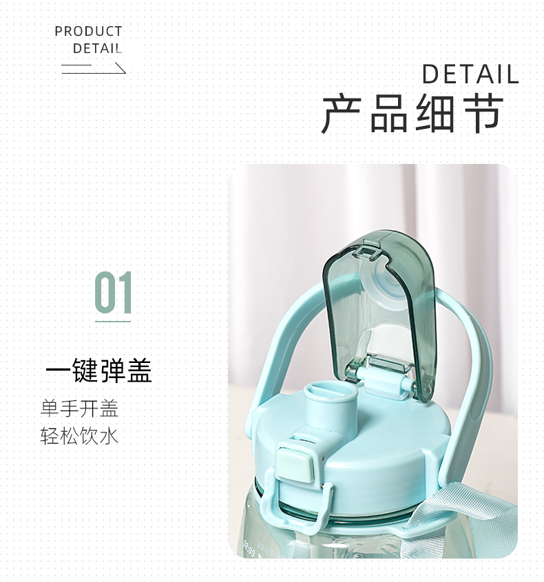 1100ML大容量双饮大肚杯带滤网吸管塑料杯（OPP袋）