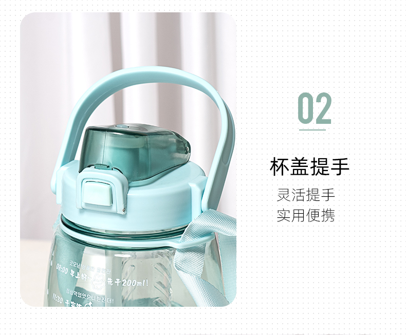 1100ML大容量双饮大肚杯带滤网吸管塑料杯（OPP袋）