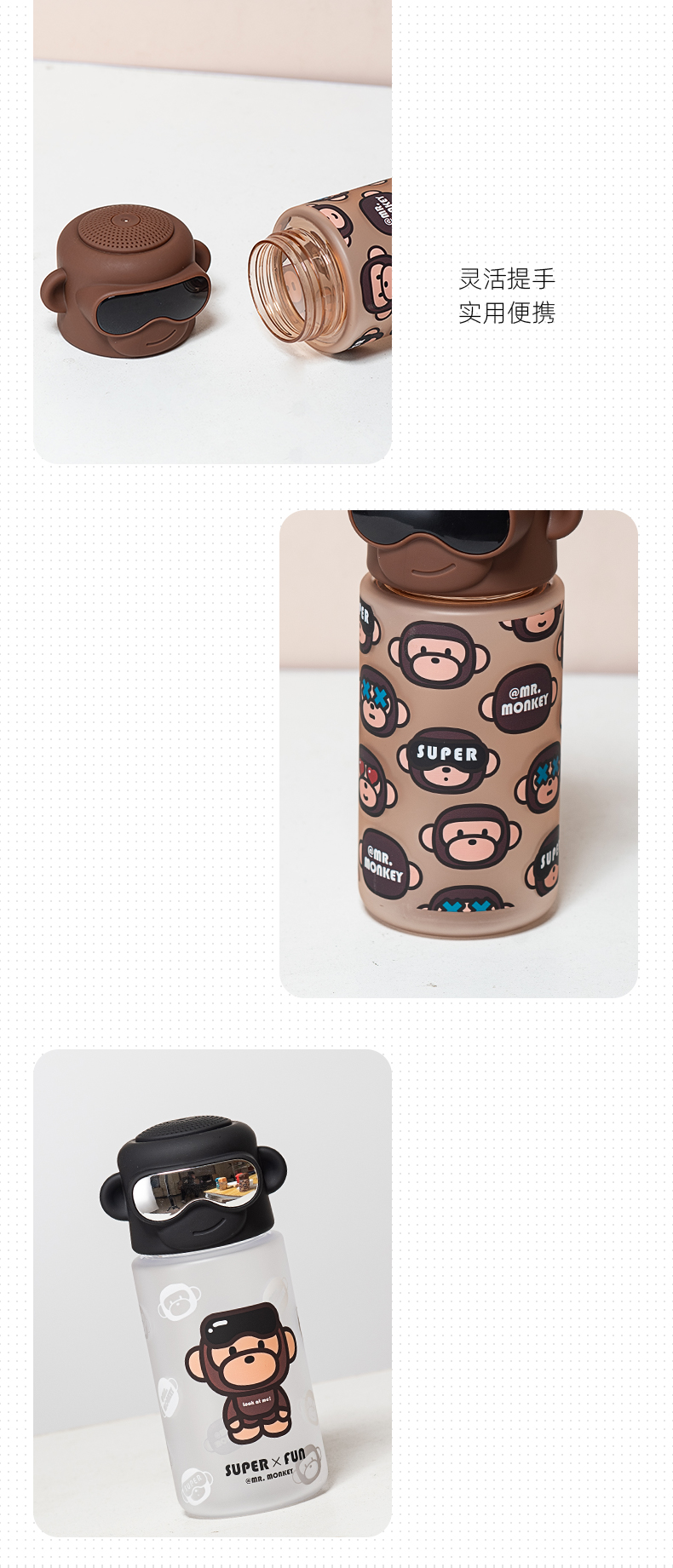 460MLSuper monkey塑料杯可爱时尚杯随手杯（彩盒）