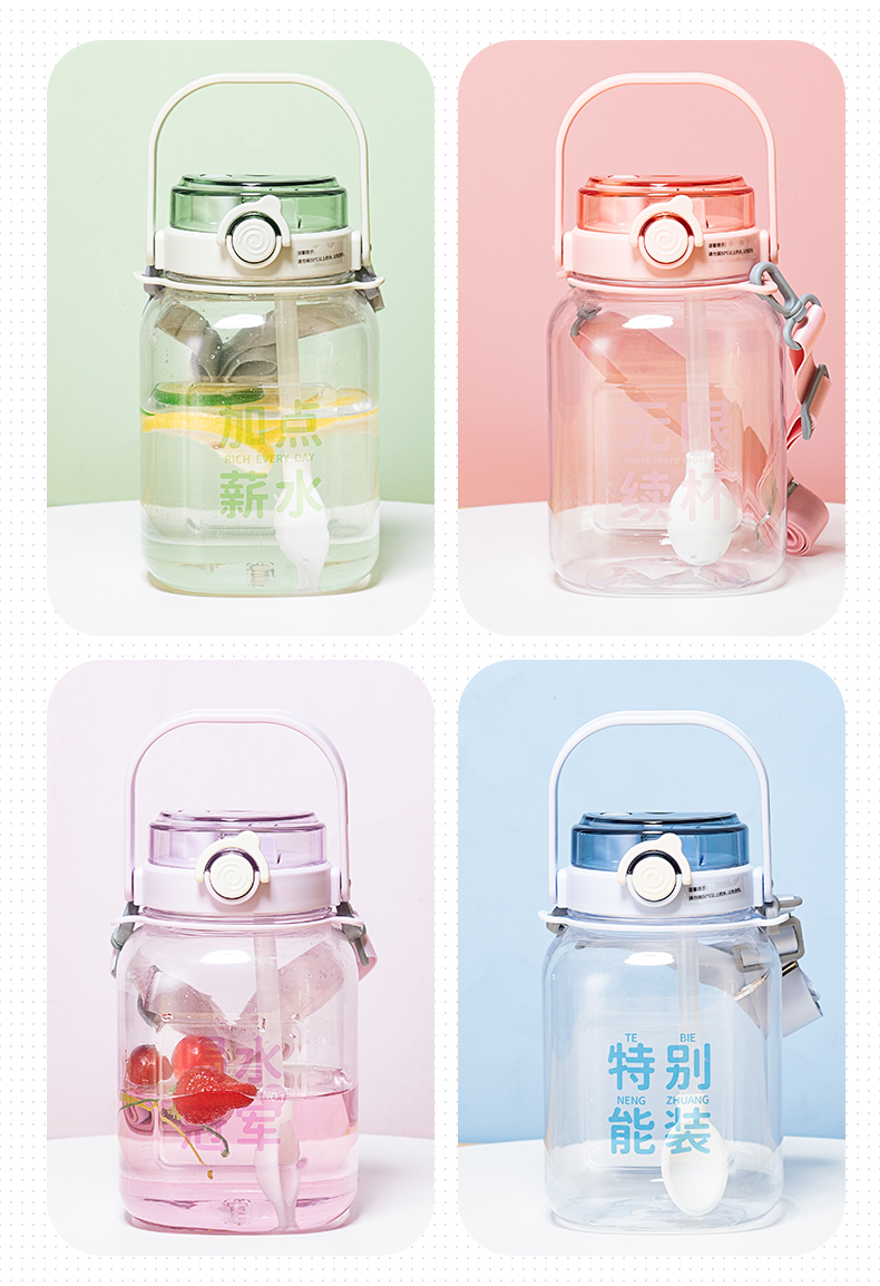 1300ML方形双饮塑料杯大容量弹跳盖水杯（OPP袋）