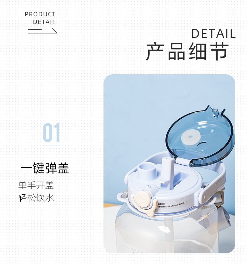 1300ML方形双饮塑料杯大容量弹跳盖水杯（OPP袋）