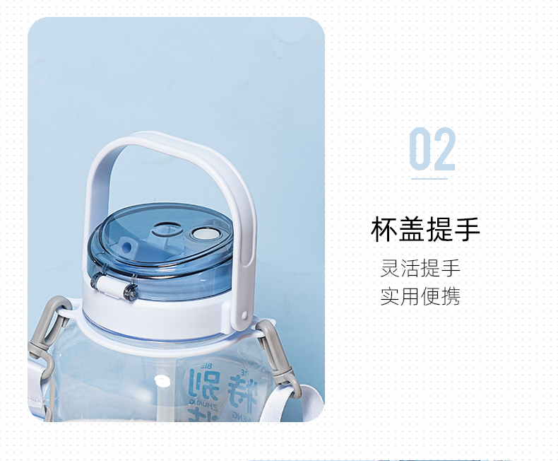 1300ML方形双饮塑料杯大容量弹跳盖水杯（OPP袋）