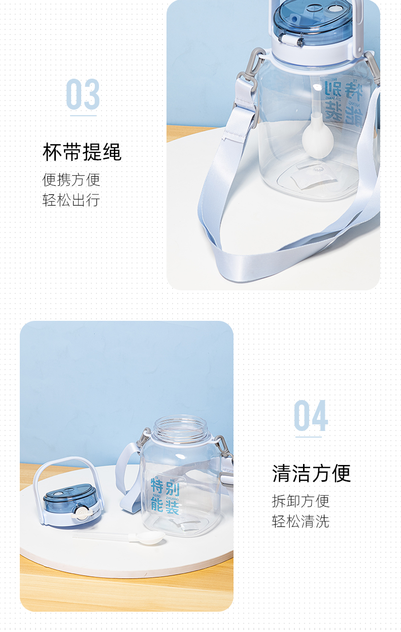 1300ML方形双饮塑料杯大容量弹跳盖水杯（OPP袋）