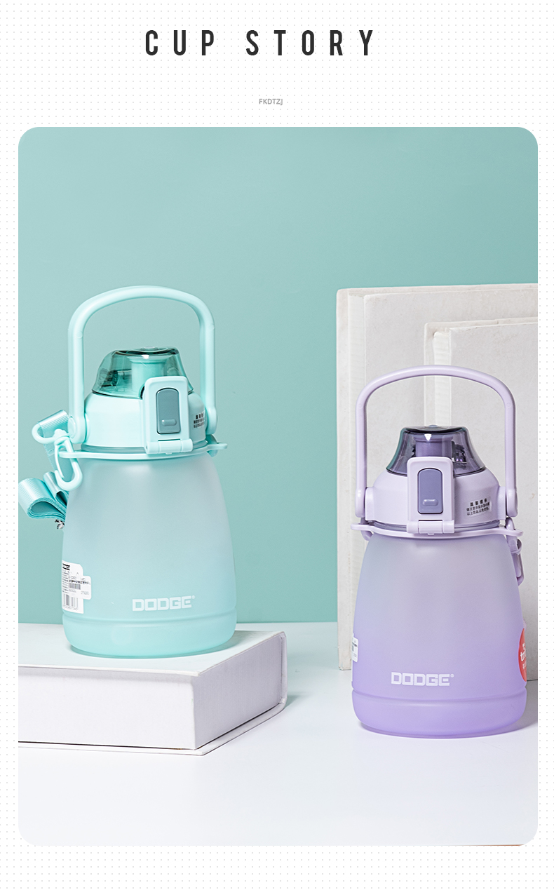 1.1L道奇圆呼呼背带吸管塑料杯Tritan磨砂大肚杯（CPE袋）