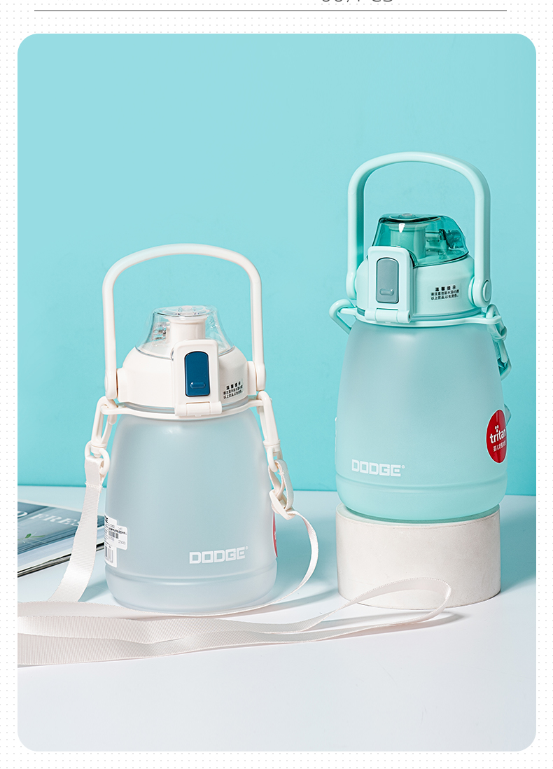 1.1L道奇圆呼呼背带吸管塑料杯Tritan磨砂大肚杯（CPE袋）