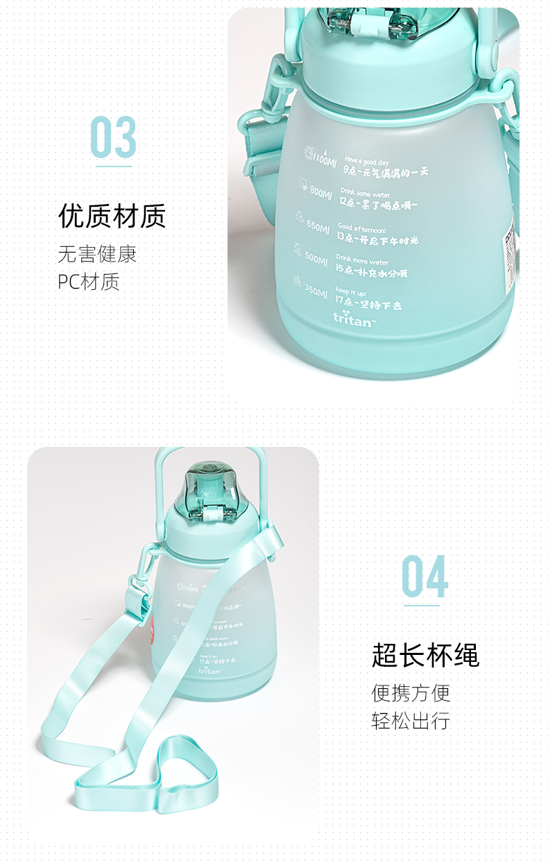 1.1L道奇圆呼呼背带吸管塑料杯Tritan磨砂大肚杯（CPE袋）