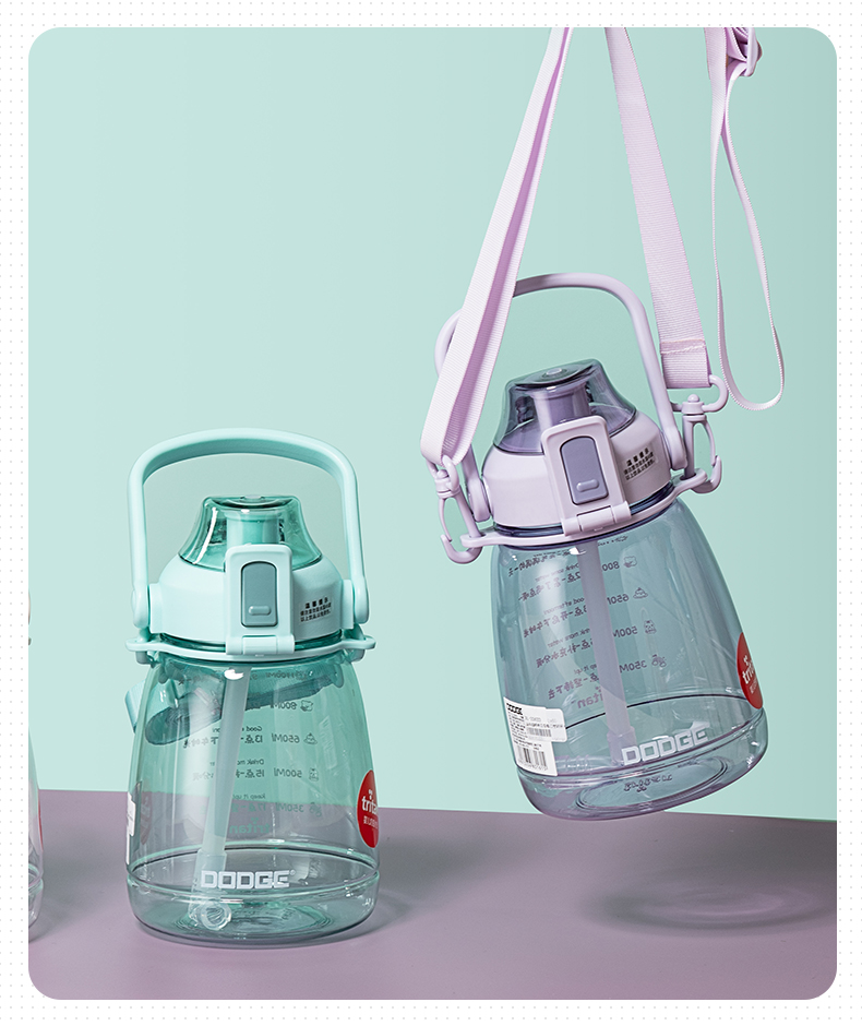 1100ML道奇圆呼呼背带吸管塑料杯Tritan大肚杯（CPE袋）