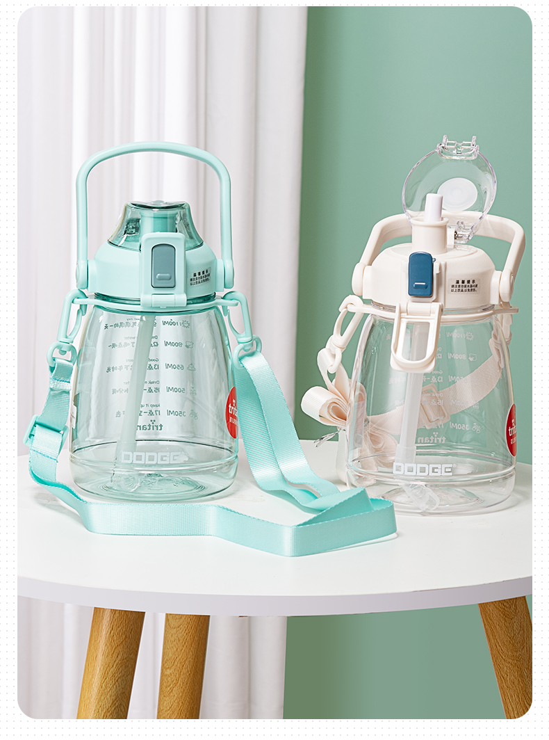 1100ML道奇圆呼呼背带吸管塑料杯Tritan大肚杯（CPE袋）