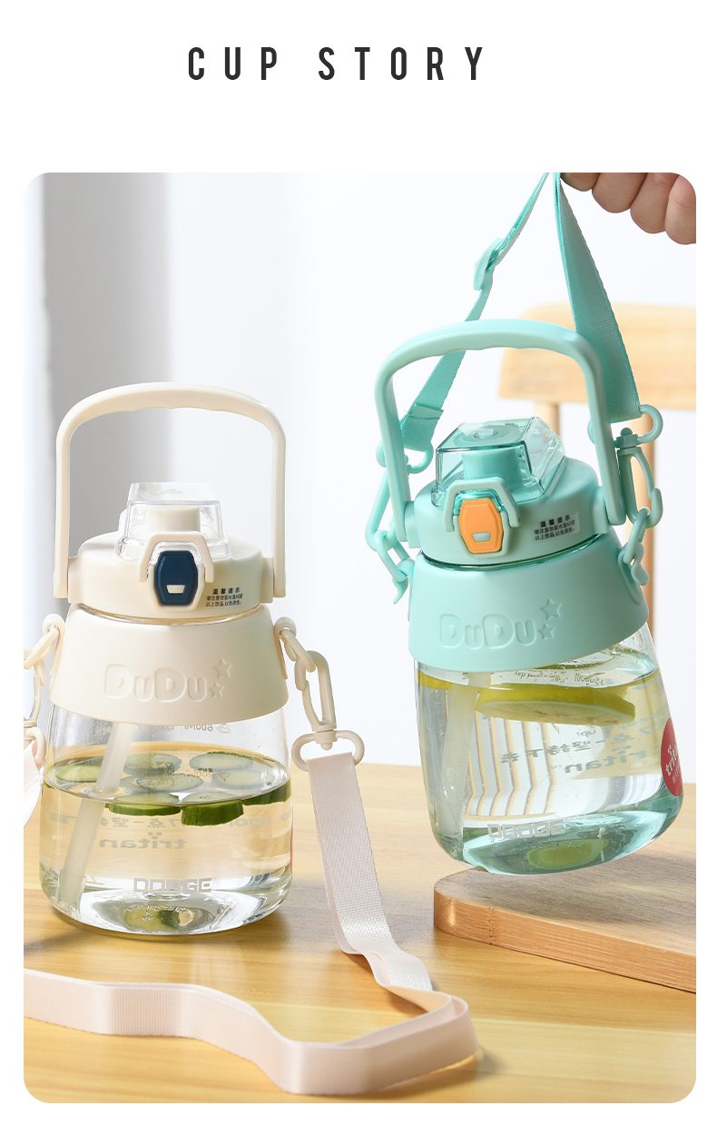 1200ML道奇归真大肚塑料杯tritan提手背带两用水杯（TPE袋)