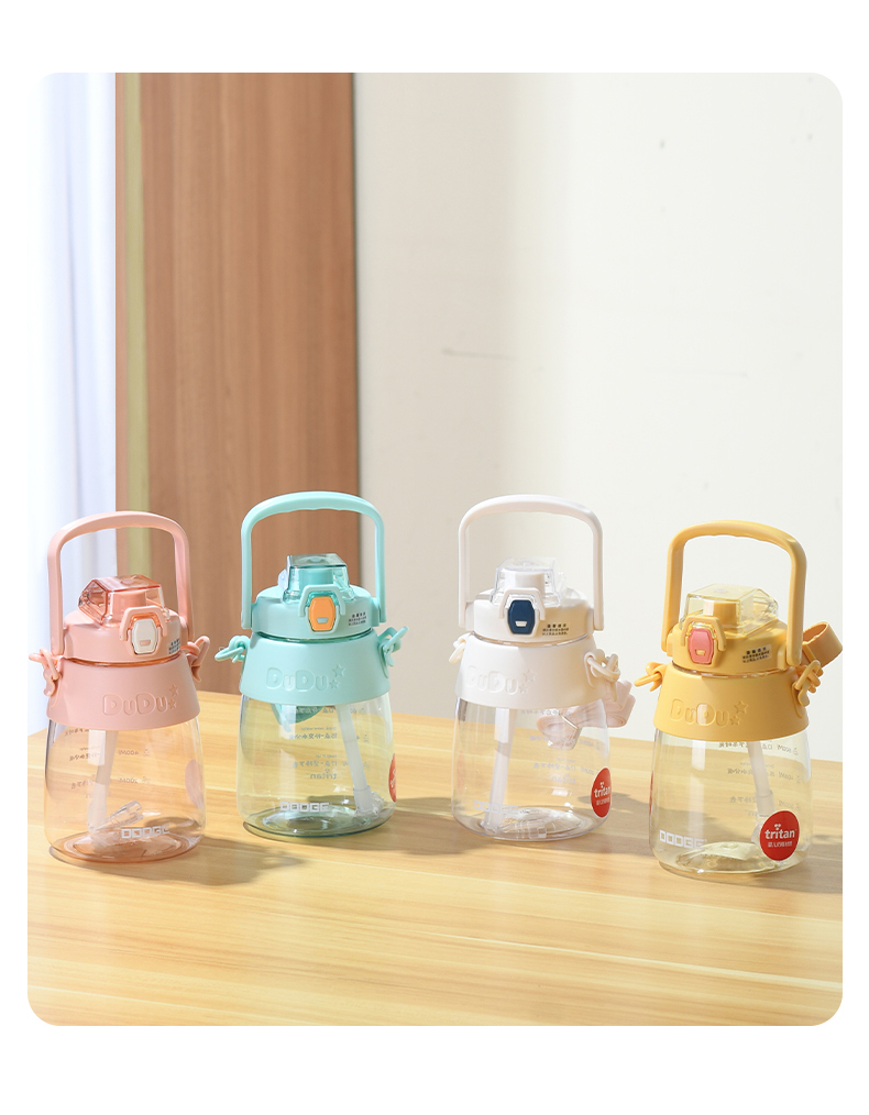 1200ML道奇归真大肚塑料杯tritan提手背带两用水杯（TPE袋)