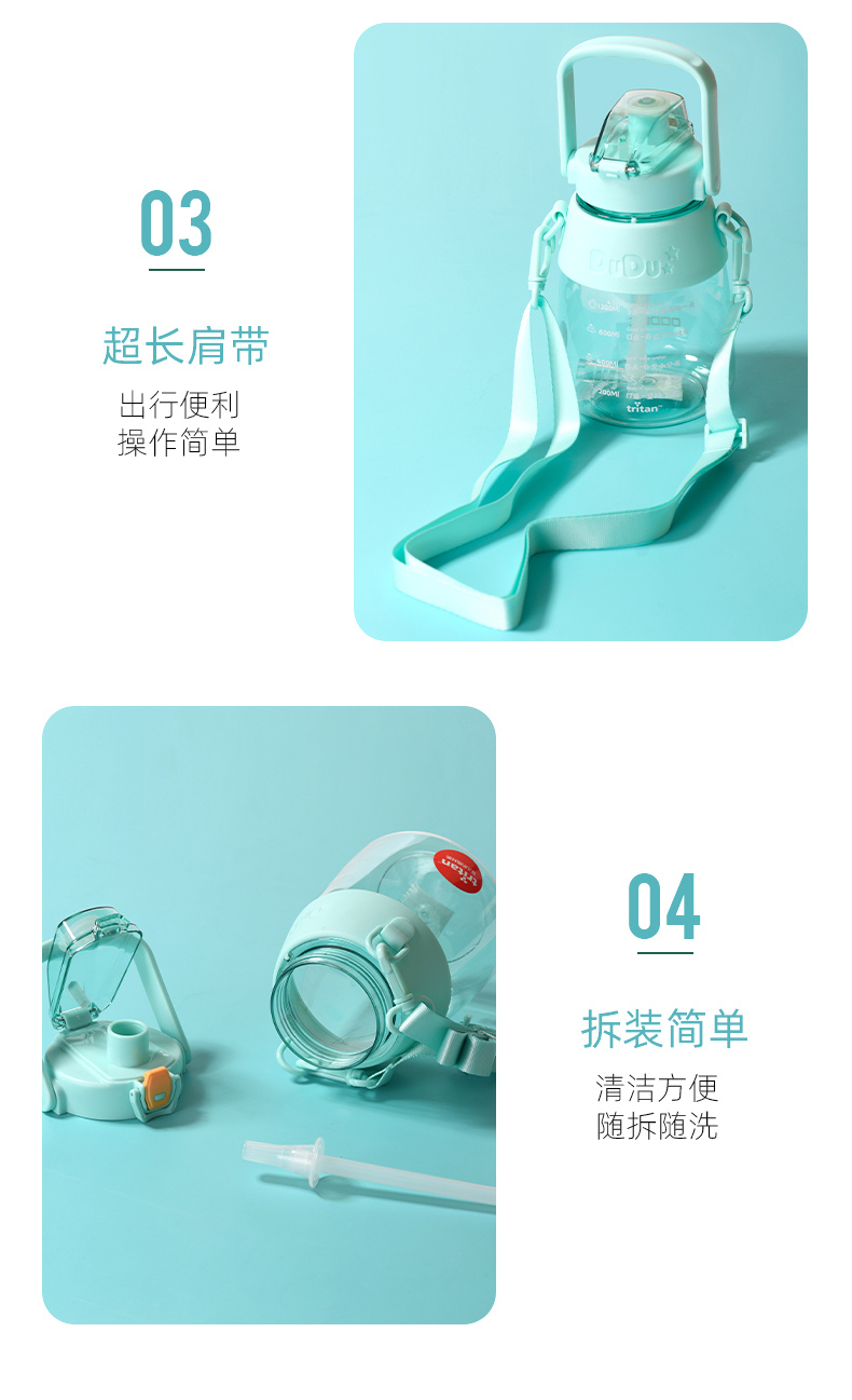 1200ML道奇归真大肚塑料杯tritan提手背带两用水杯（TPE袋)