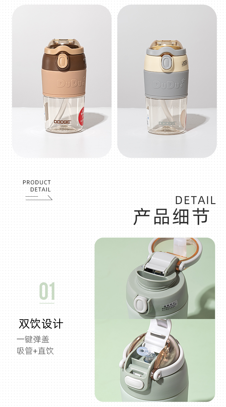 500ML道奇雅致咖啡塑料杯Tritan双饮口商务办公水杯