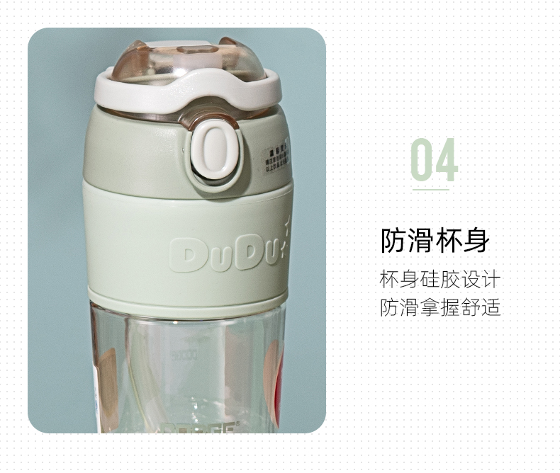 500ML道奇雅致咖啡塑料杯Tritan双饮口商务办公水杯