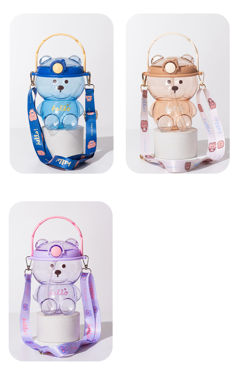 1000ML哈喽熊吸管塑料杯大容量高颜值网红水壶（OPP袋）