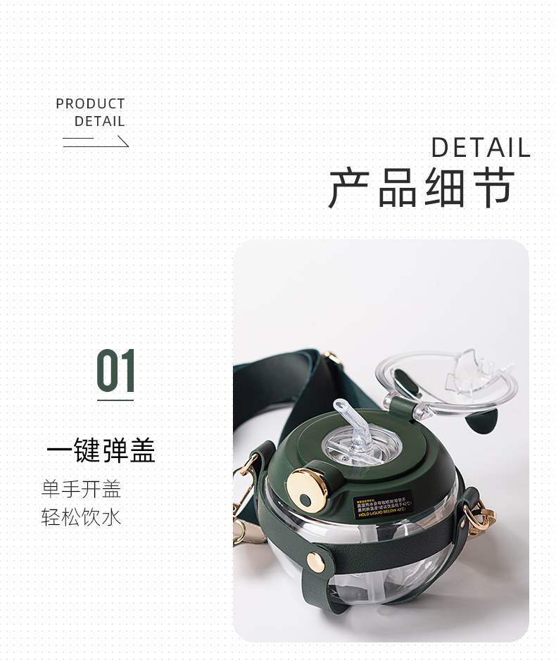 650ML魔法球塑料杯夏季高颜值网红吸管大肚杯（彩盒）